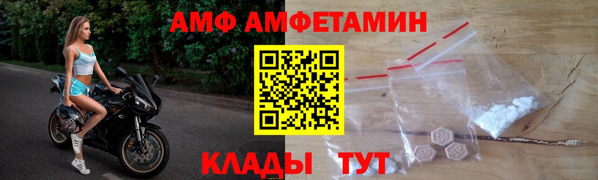 КОКАИН  Гашиш  Мефедрон кристаллы  Вход с VPN  Кушва  Меф МЯУ МЯУ 