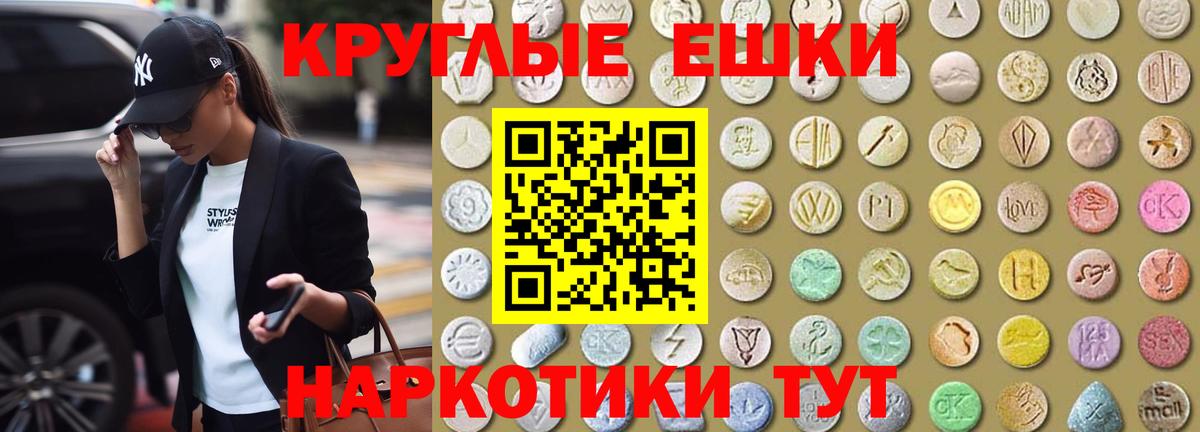Кушва  ЭКСТАЗИ MDMA  Вход с VPN  Экстази MDMA 