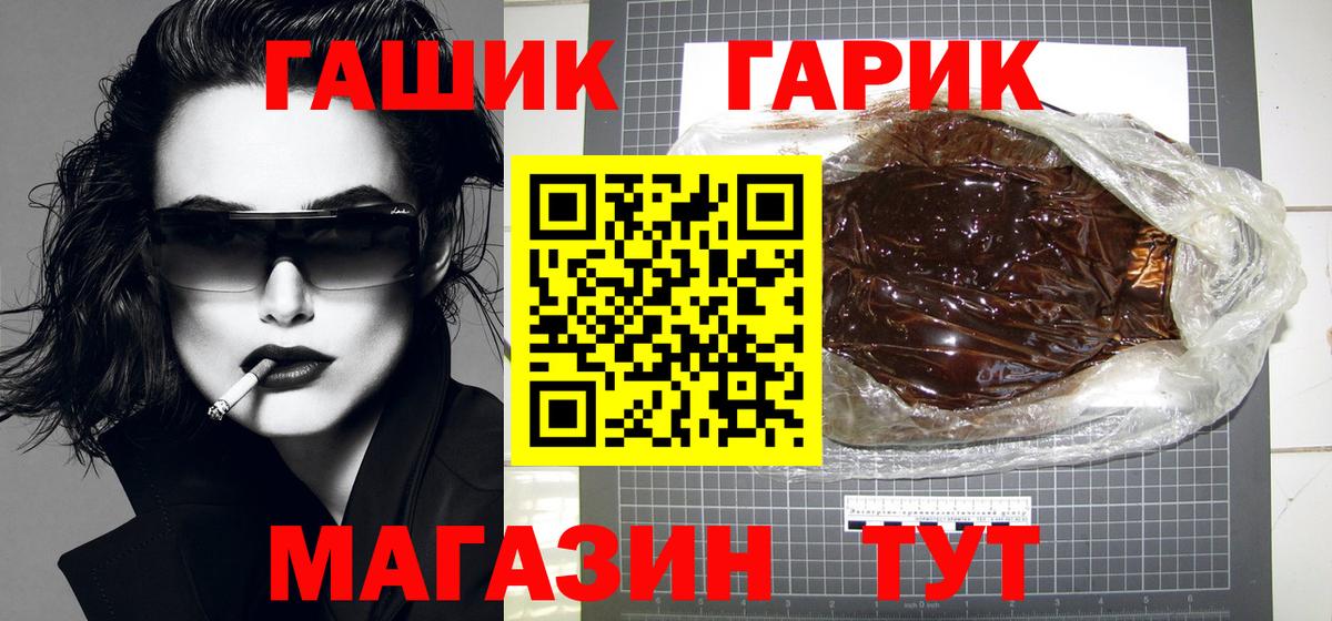 Гашиш  Гашиш индика сатива  Вход с VPN  Кушва 