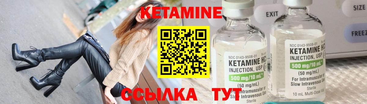МЕГА   Вход с VPN  КЕТАМИН ketamine  Кушва  Кетамин VHQ 