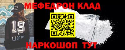 прущий лед Камышлов