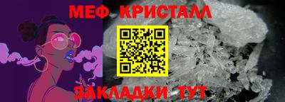 мефедрон VHQ Кандалакша