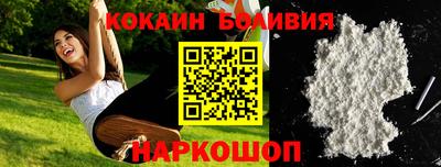 мефедрон VHQ Кандалакша