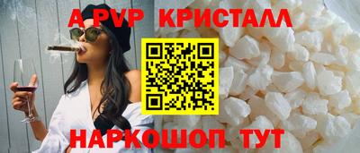мефедрон VHQ Кандалакша