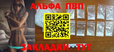 мефедрон VHQ Кандалакша