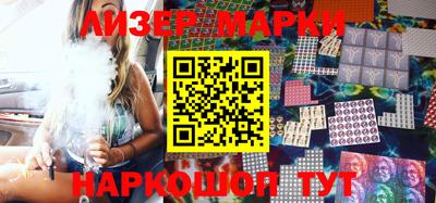 мефедрон VHQ Кандалакша