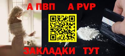 прущий лед Камышлов