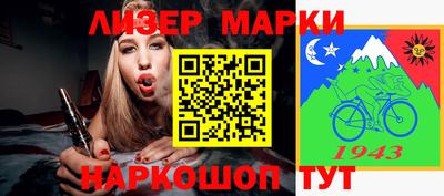 мефедрон VHQ Кандалакша