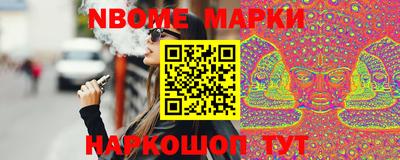 мефедрон VHQ Кандалакша