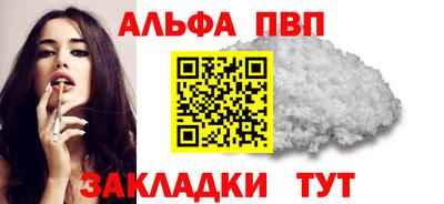 прущий лед Камышлов