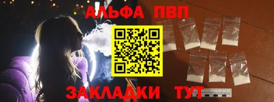 прущий лед Камышлов
