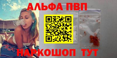 мефедрон VHQ Кандалакша