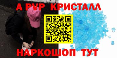 мефедрон VHQ Кандалакша