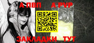 мефедрон VHQ Кандалакша