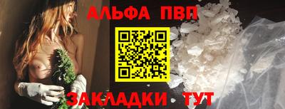 a pvp Канаш