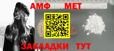 мефедрон VHQ Кандалакша