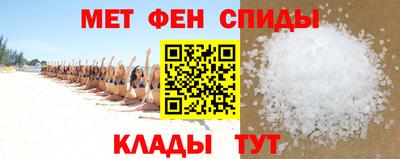 мефедрон VHQ Кандалакша
