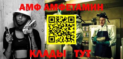 мефедрон VHQ Кандалакша