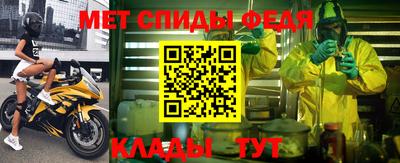 мефедрон VHQ Кандалакша