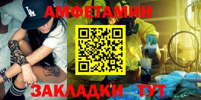прущий лед Камышлов