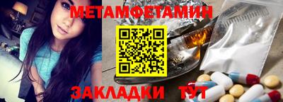 прущий лед Камышлов