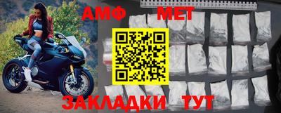 мефедрон VHQ Кандалакша