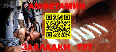 мефедрон VHQ Кандалакша