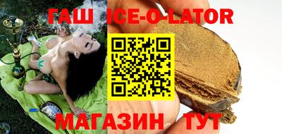 прущий лед Камышлов