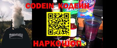 прущий лед Камышлов