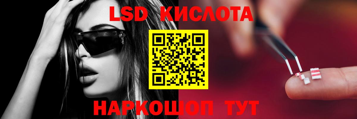 ЛСД экстази ecstasy Кушва