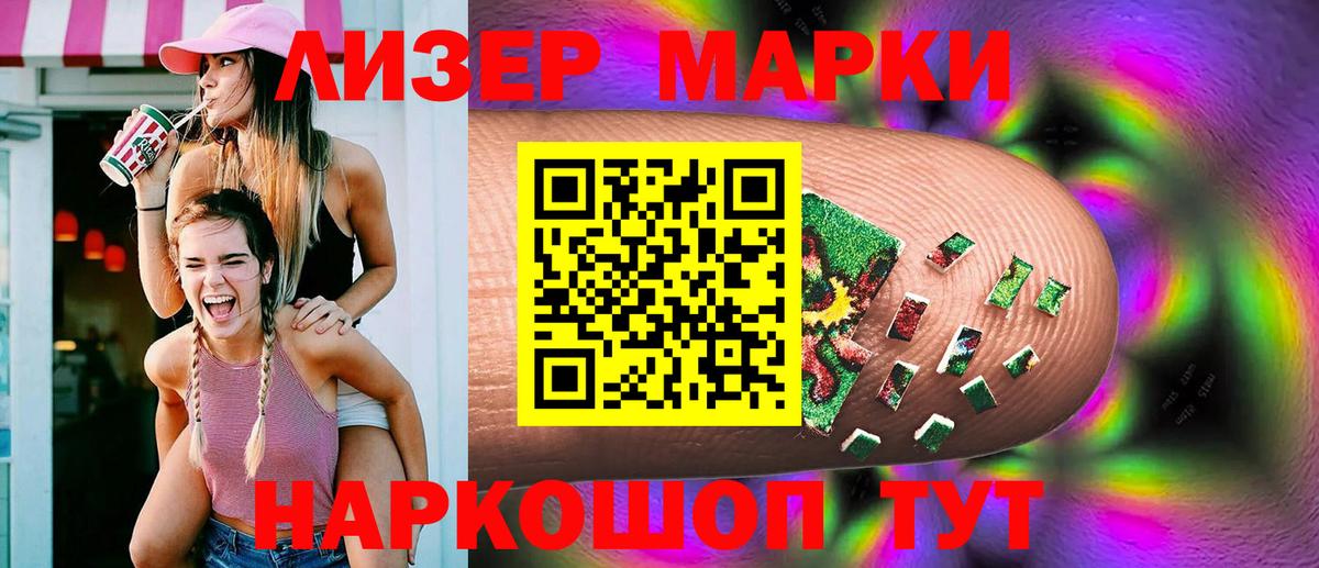 Лсд 25 экстази кислота  Вход с VPN  omg   ЛСД экстази кислота  Кушва 