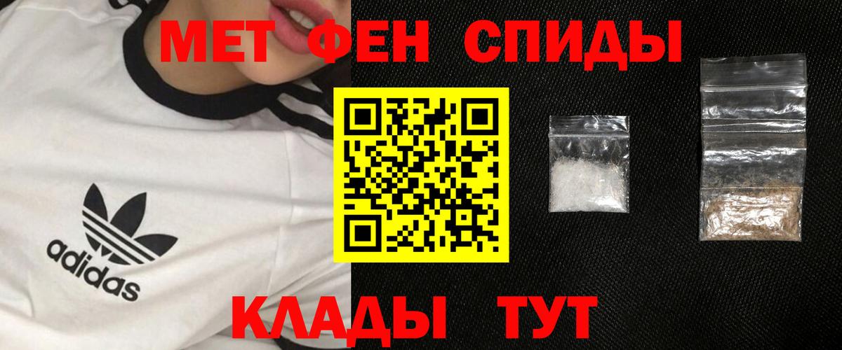 Кушва  Первитин мет  Вход с VPN 