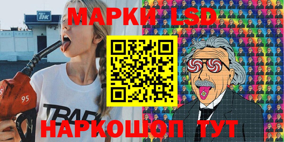 Марки N-bome 1,8мг Кушва