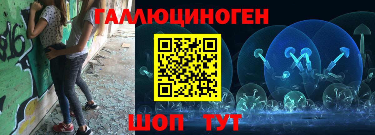 Галлюциногенные грибы мицелий  Галлюциногенные грибы GOLDEN TEACHER  Кушва  Вход с VPN 