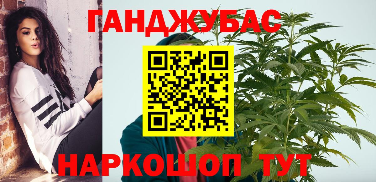 МЕТАМФЕТАМИН Кушва